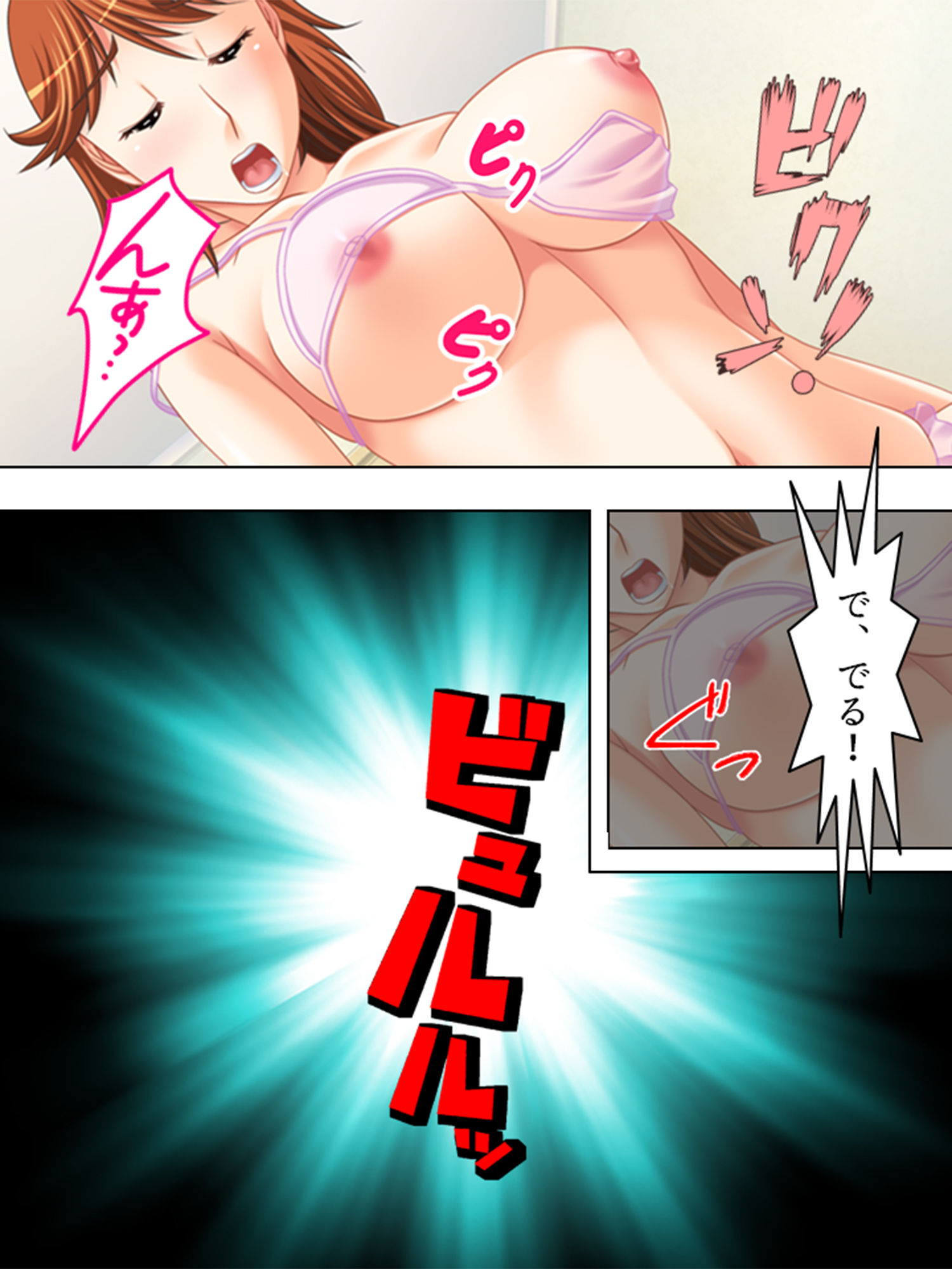 サンプル画像5:美人家政婦の大胆な誘惑。目が…離せないっ！ 2巻(悶々堂) [d_156594]