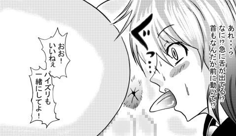 サンプル画像1:アナル舐め舐めガール2(東山しをん) [d_156595]