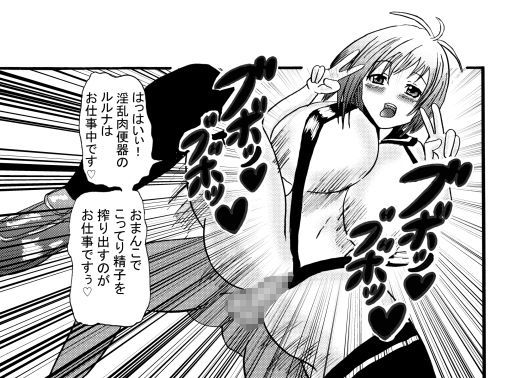 サンプル画像4:アナル舐め舐めガール2(東山しをん) [d_156595]