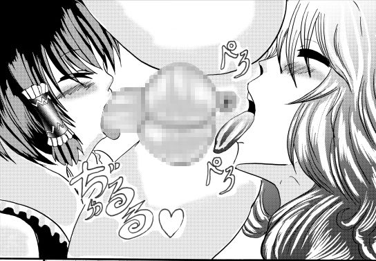 サンプル画像1:コスプレアナル舐め喫茶(東山しをん) [d_156596]