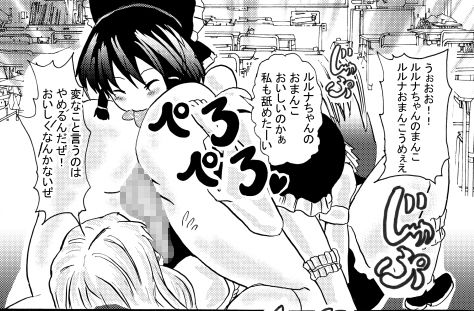 サンプル画像3:コスプレアナル舐め喫茶(東山しをん) [d_156596]