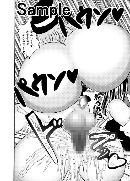 サンプル画像1:コスプレアナル舐め屋(東山しをん) [d_156597]