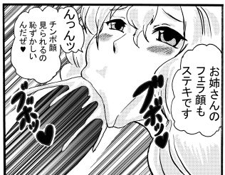 サンプル画像3:コスプレアナル舐め屋(東山しをん) [d_156597]