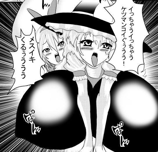 サンプル画像4:コスプレアナル舐め屋2(東山しをん) [d_156604]