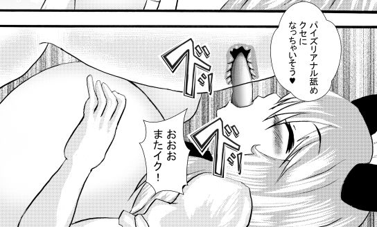 サンプル画像3:パイズリアナル舐めメイド(東山しをん) [d_156605]