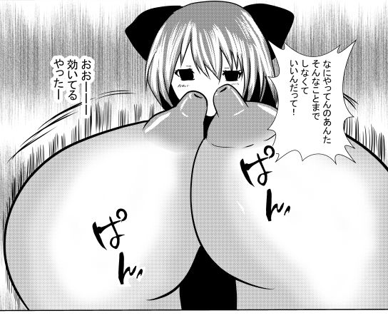 サンプル画像2:アナル舐め催眠シール(東山しをん) [d_156612]