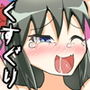 魔法少女くすぐり戦あすか d_156617のパッケージ画像 魔法少女くすぐり戦あすか d_156617のパッケージ画像