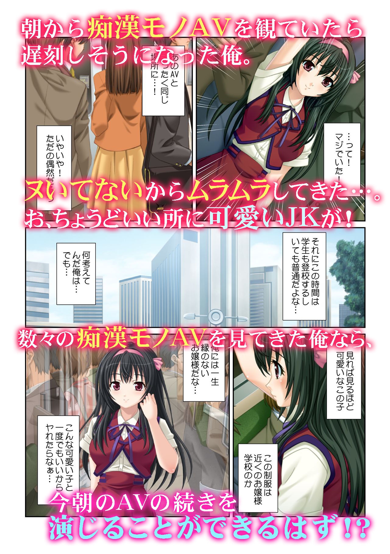 サンプル画像1:あらゆるシチュでハーレム状態～ワ〇メにオチ〇ポ挿れ放題～(カキタレちゃん) [d_156646]