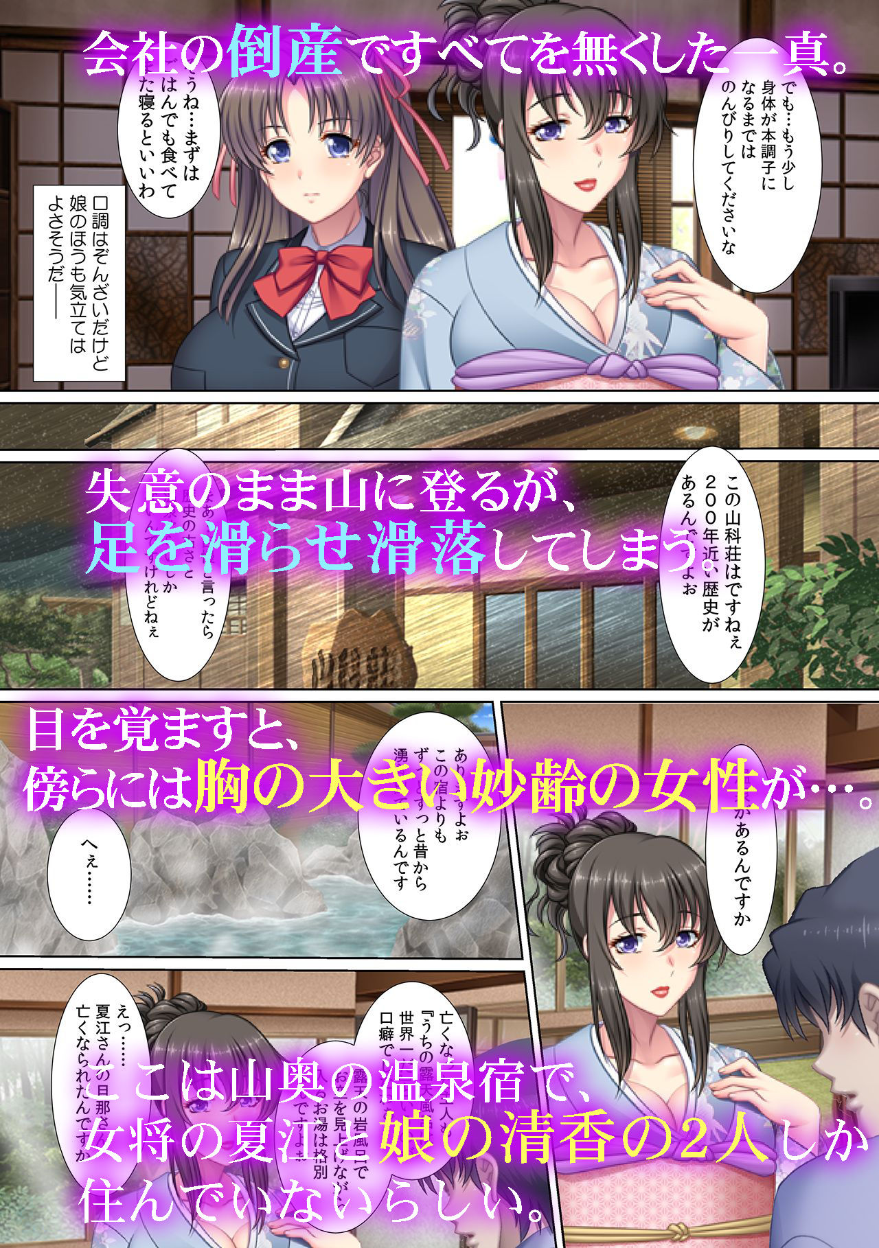 サンプル画像3:あらゆるシチュでハーレム状態～ワ〇メにオチ〇ポ挿れ放題～(カキタレちゃん) [d_156646]