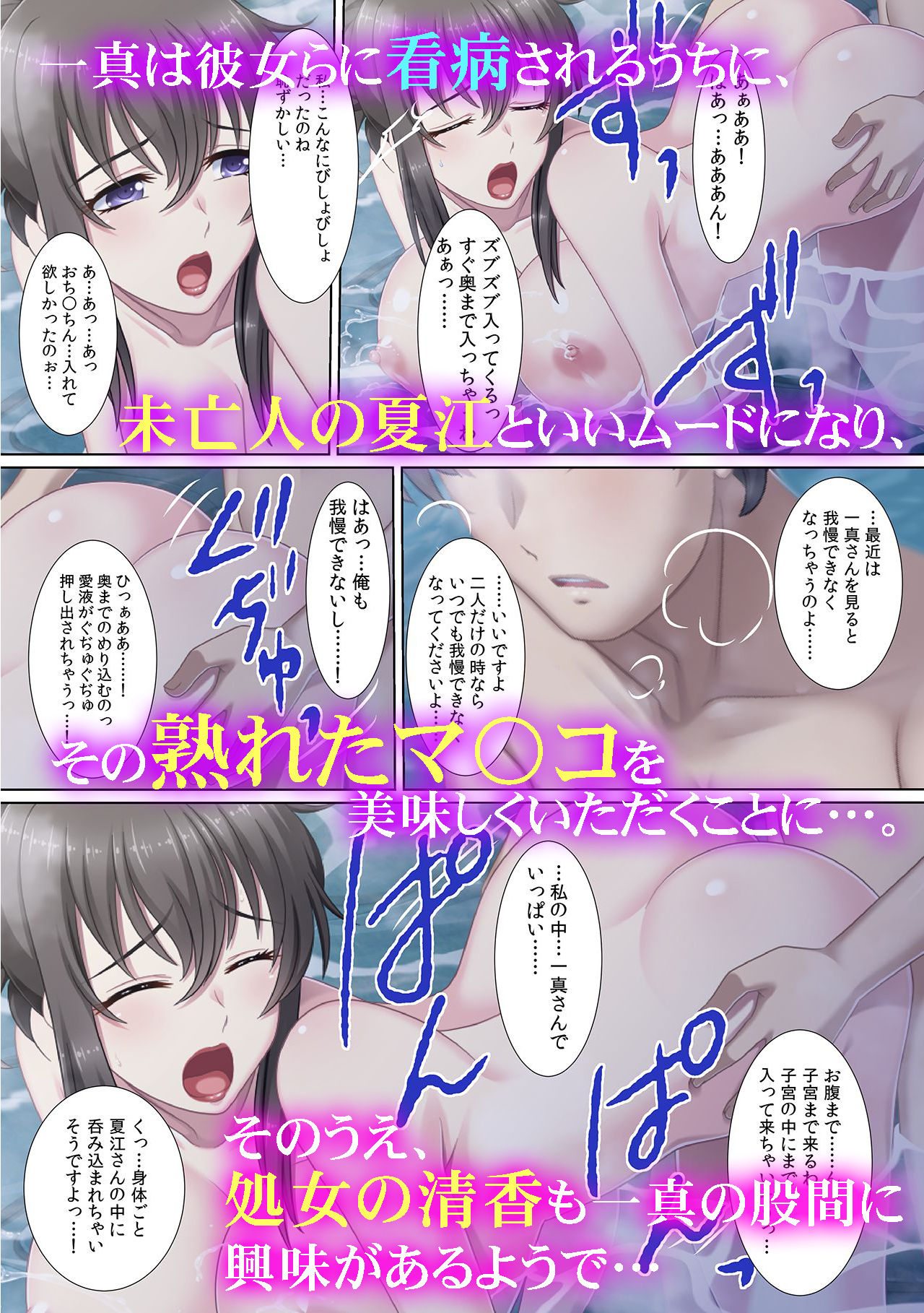 サンプル画像4:あらゆるシチュでハーレム状態～ワ〇メにオチ〇ポ挿れ放題～(カキタレちゃん) [d_156646]