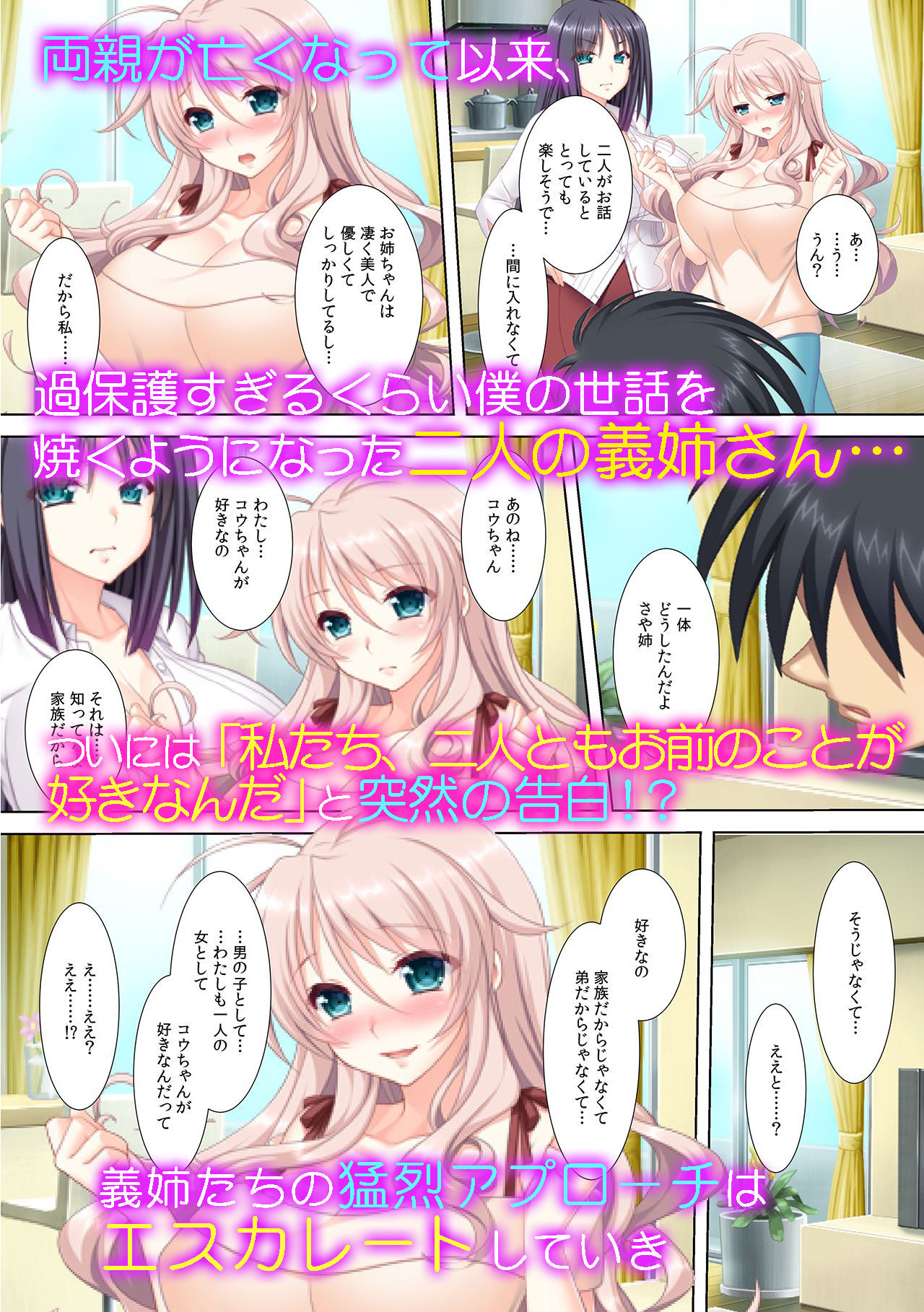 サンプル画像5:あらゆるシチュでハーレム状態～ワ〇メにオチ〇ポ挿れ放題～(カキタレちゃん) [d_156646]