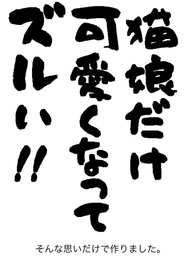 サンプル画像1:砂かけの姐さん ～狙われた尻子玉～(冴) [d_156707]