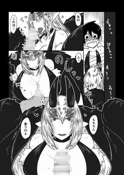 サンプル画像3:彼女は束縛系。(hroz) [d_156708]