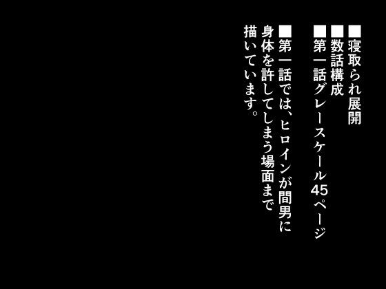 サンプル画像5:他人棒に喘ぐ妻 第1話(GUNsRYU) [d_156716]