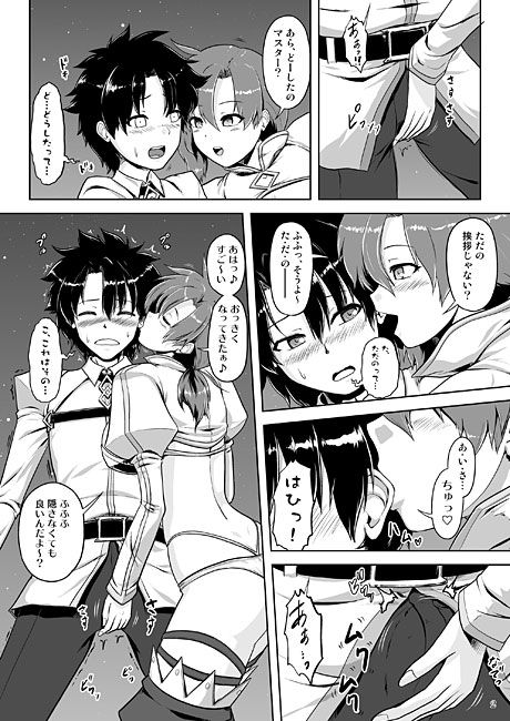 サンプル画像1:召喚その場で筆下ろし(猫の手工房) [d_156723]