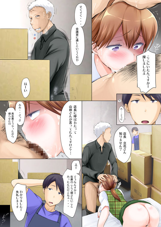 サンプル画像3:訳あり主婦パート(ぱくぱくダークチェリー) [d_156729]