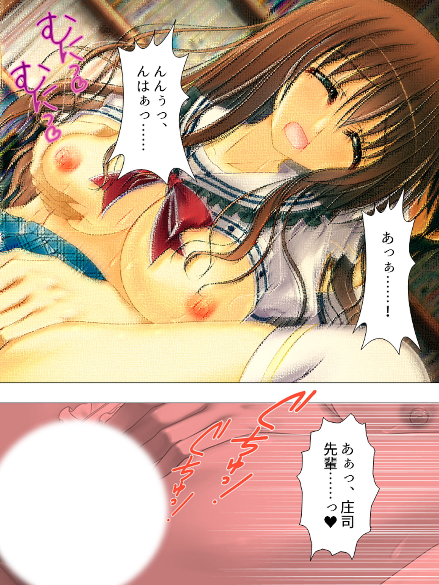 サンプル画像1:僕の彼女は放課後、淫乱に豹変します 上(悶々堂) [d_156733]