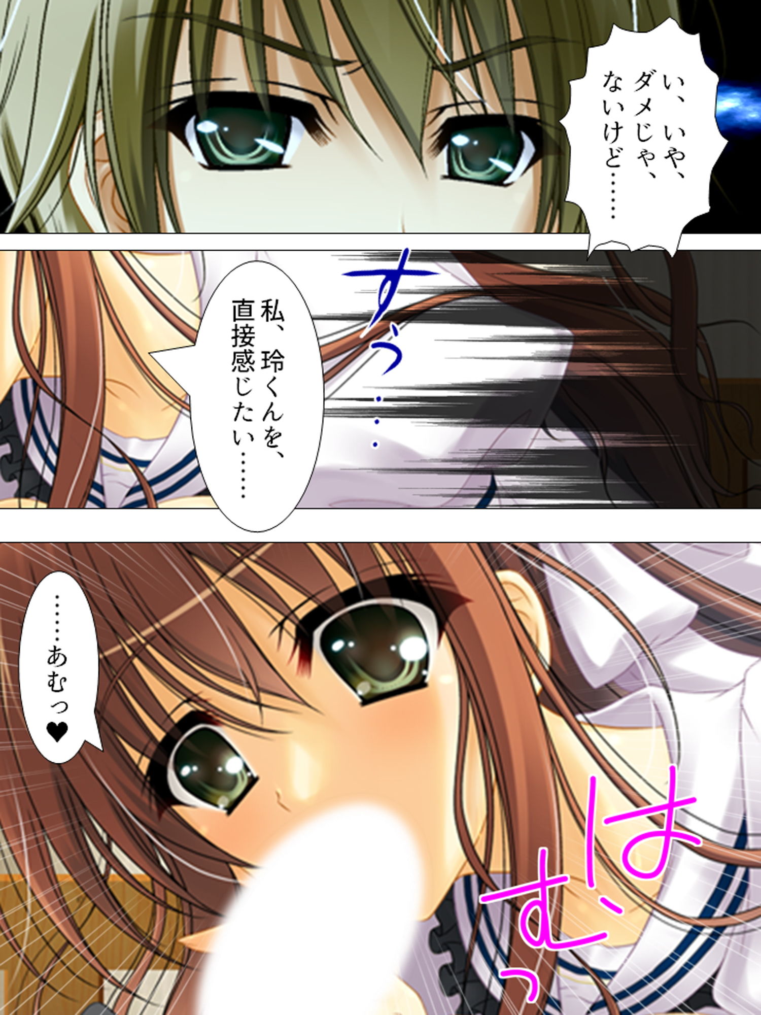 サンプル画像4:僕の彼女は放課後、淫乱に豹変します 上(悶々堂) [d_156733]