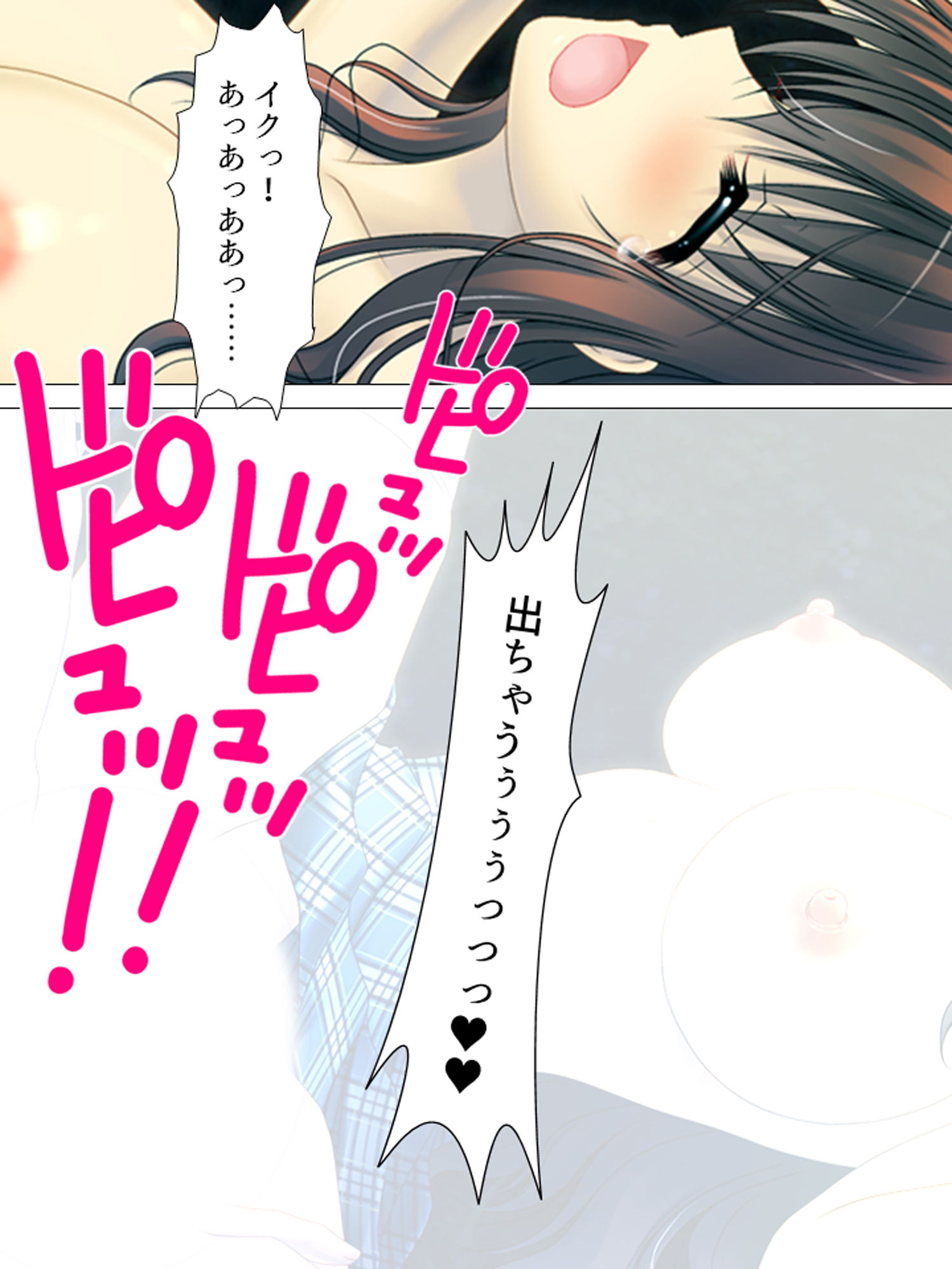 サンプル画像6:僕の彼女は放課後、淫乱に豹変します 上(悶々堂) [d_156733]