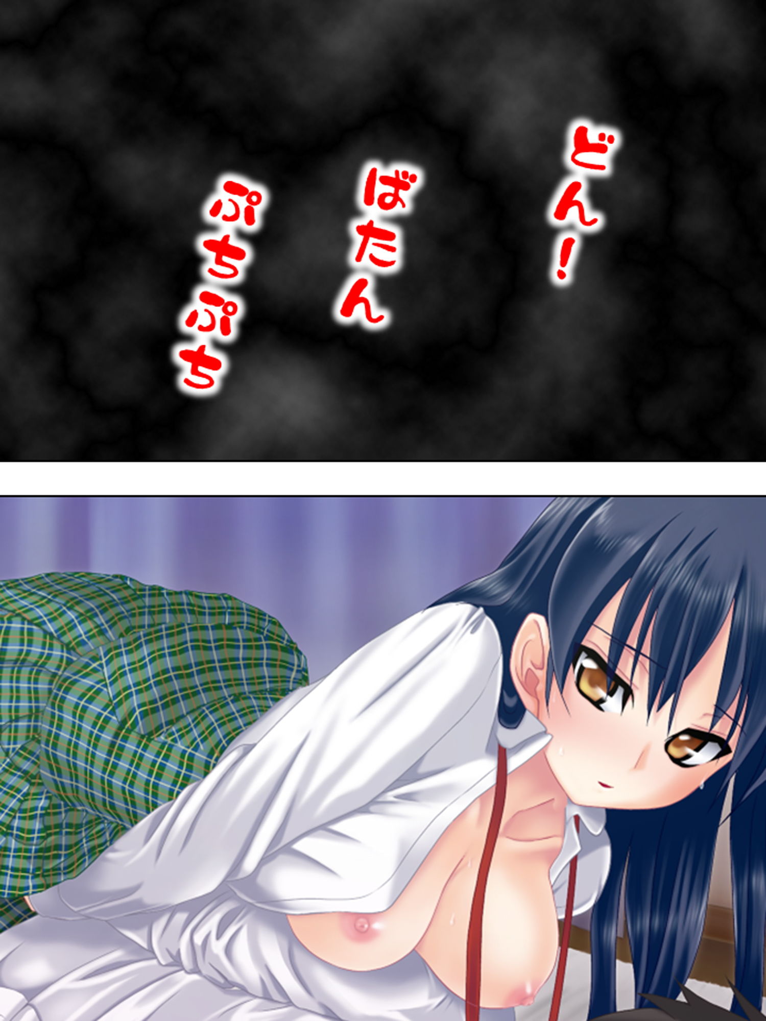 サンプル画像2:部屋に押しかけて来た実妹と親に内緒の禁断セックス(悶々堂) [d_156738]