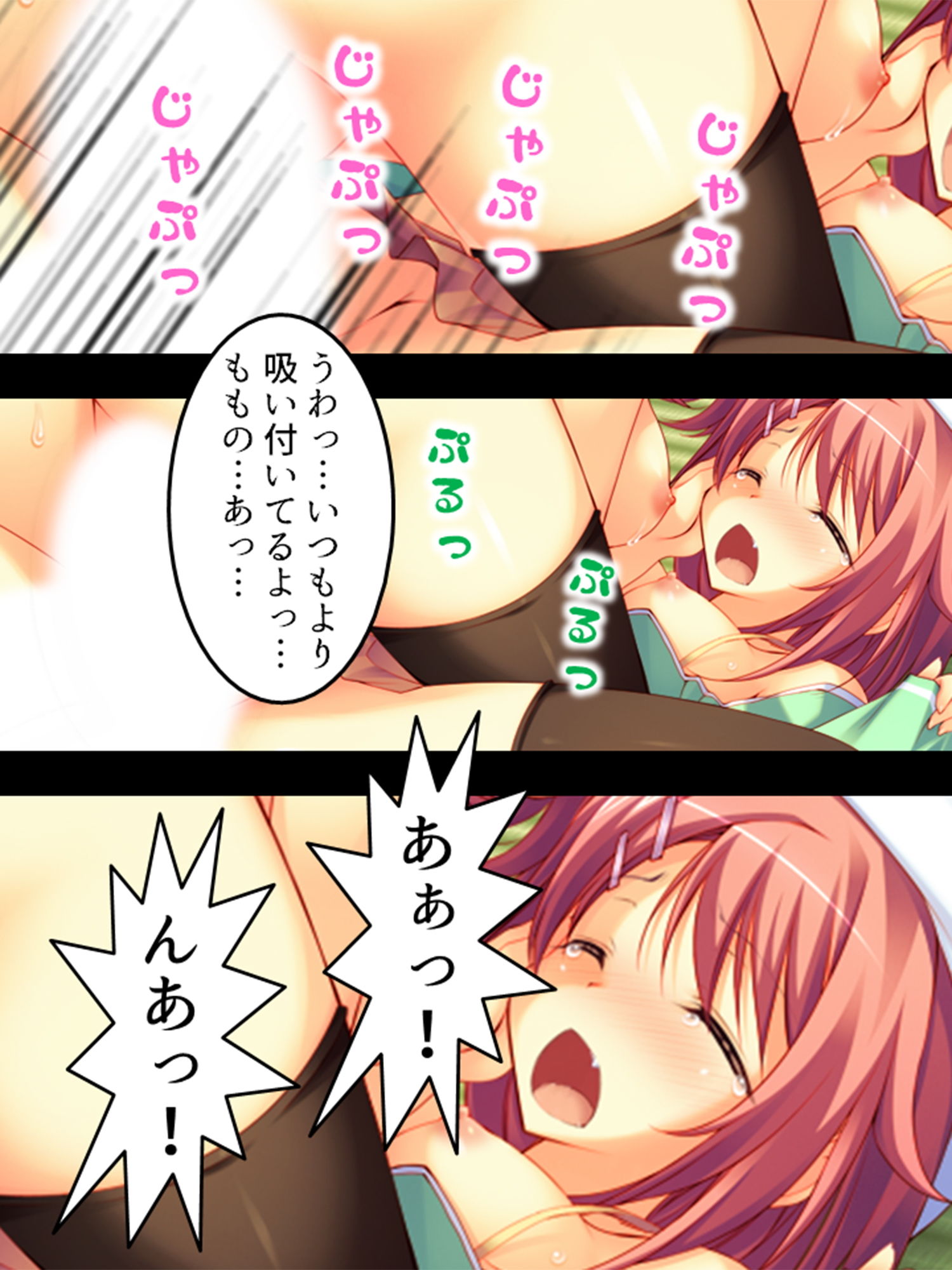 サンプル画像1:記憶を失った僕と腹ボテ美少女とのイチャ×2同棲生活 下(悶々堂) [d_156740]