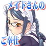 PLANISPHERE BLUE Vol.4 d_156798のパッケージ画像 PLANISPHERE BLUE Vol.4 d_156798のパッケージ画像