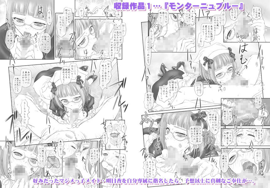 サンプル画像1:PLANISPHERE BLUE Vol.5(PLANET BLUE) [d_156801]