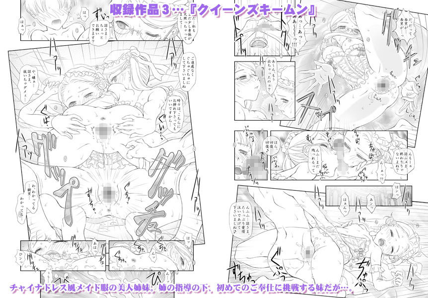 サンプル画像3:PLANISPHERE BLUE Vol.5(PLANET BLUE) [d_156801]