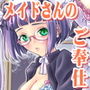 PLANISPHERE BLUE Vol.5 d_156801のパッケージ画像 PLANISPHERE BLUE Vol.5 d_156801のパッケージ画像