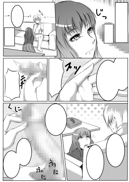 サンプル画像1:官能姦定士Qの秘事(月刊一人相撲) [d_156802]