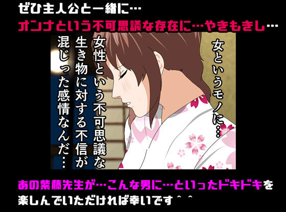 サンプル画像6:催眠温泉旅行(サークルENZIN) [d_156834]