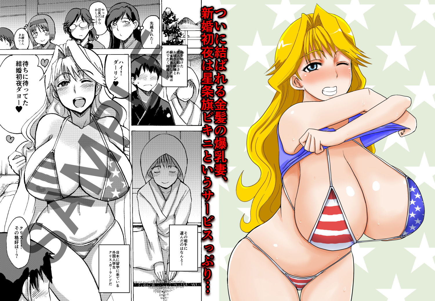 サンプル画像4:エツ子さんはこの脱衣麻雀勝負で自分の人生を取り戻す前編、中編、後編(毒虫処刑隊) [d_156866]