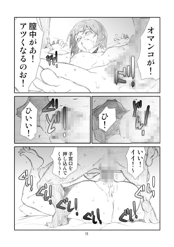 サンプル画像5:Vac@nces M@nage！(スタジオN.BALL) [d_156875]