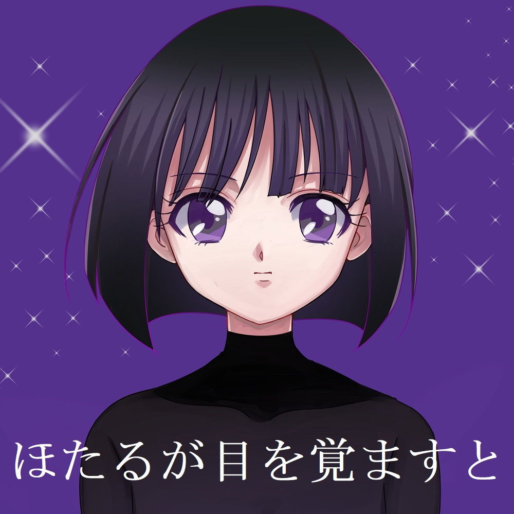 サンプル画像2:美少女戦士セーラームーン Crystal クリスタル かぐや姫の伝説 完結編(メンタラクティブ) [d_156885]