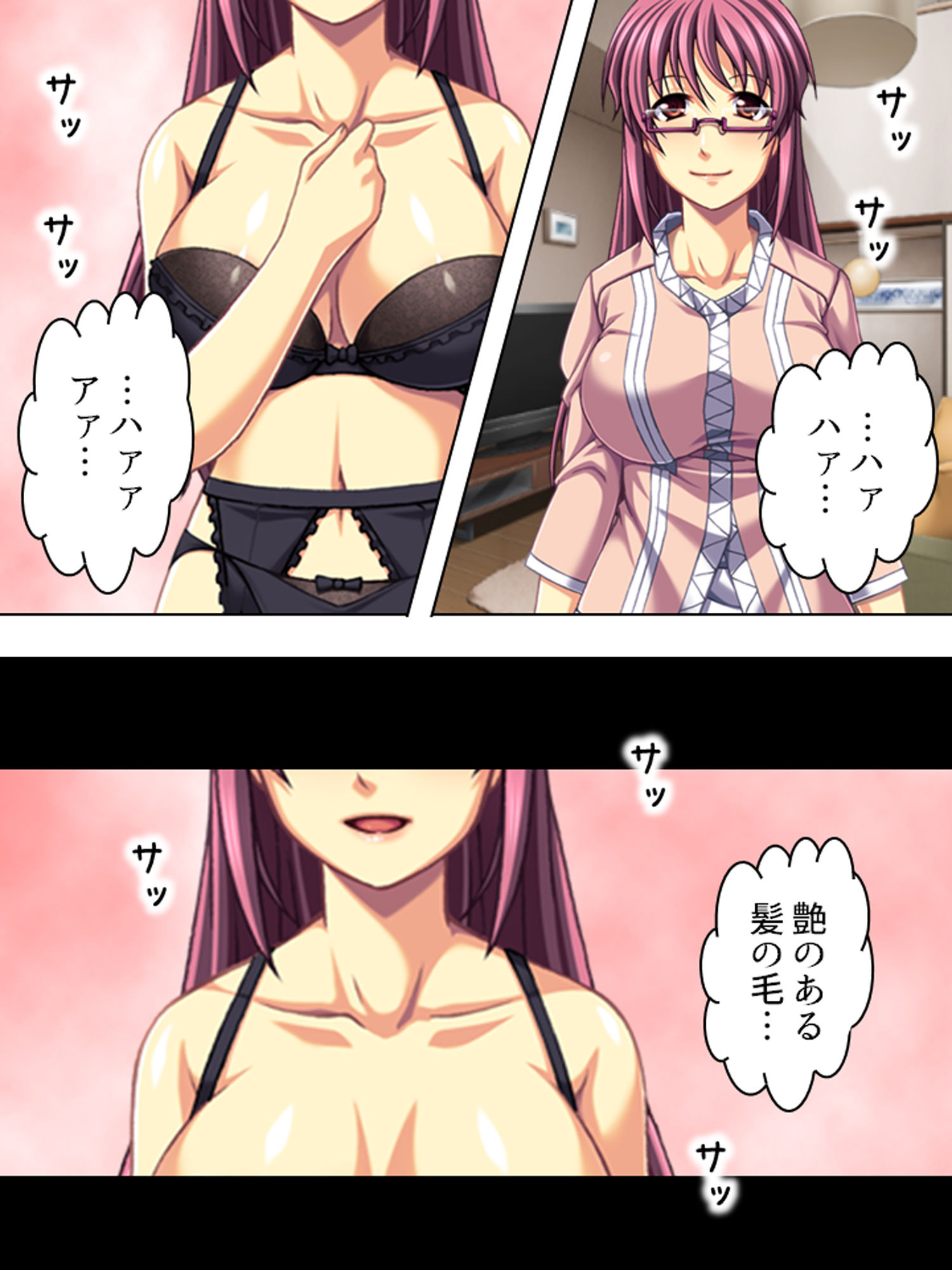 サンプル画像1:義実家で、妻の姉と関係を持つ背徳感に溺れた俺は……(悶々堂) [d_156921]