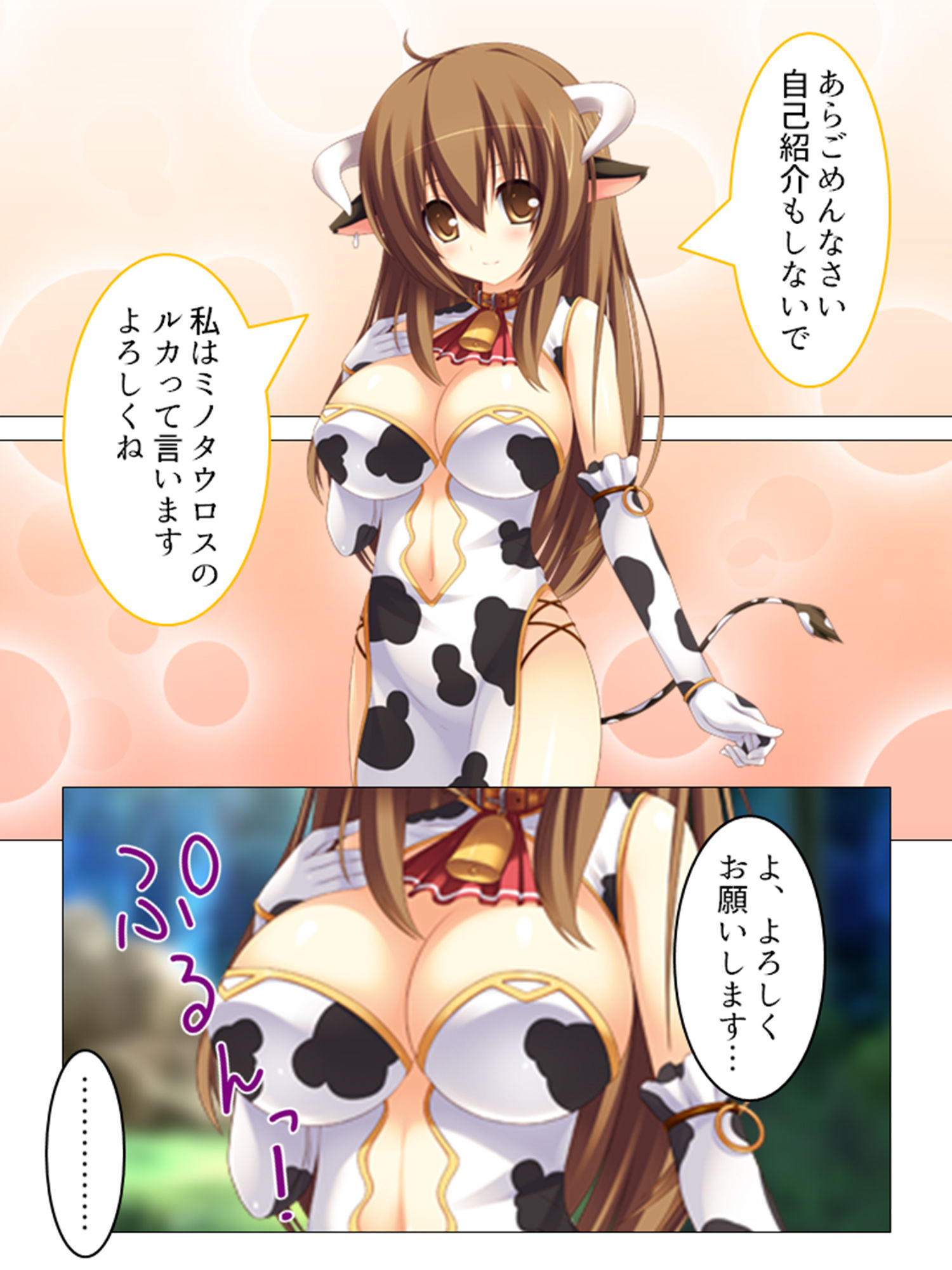 サンプル画像1:転生先での種馬生活！迫りくる魔物娘、全員僕のもの！ 2巻(アロマコミック) [d_156922]