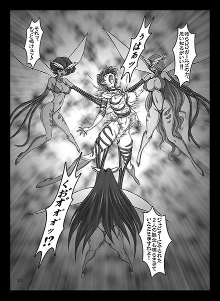 サンプル画像2:Twilight Planets(太陽系開発機構) [d_156931]