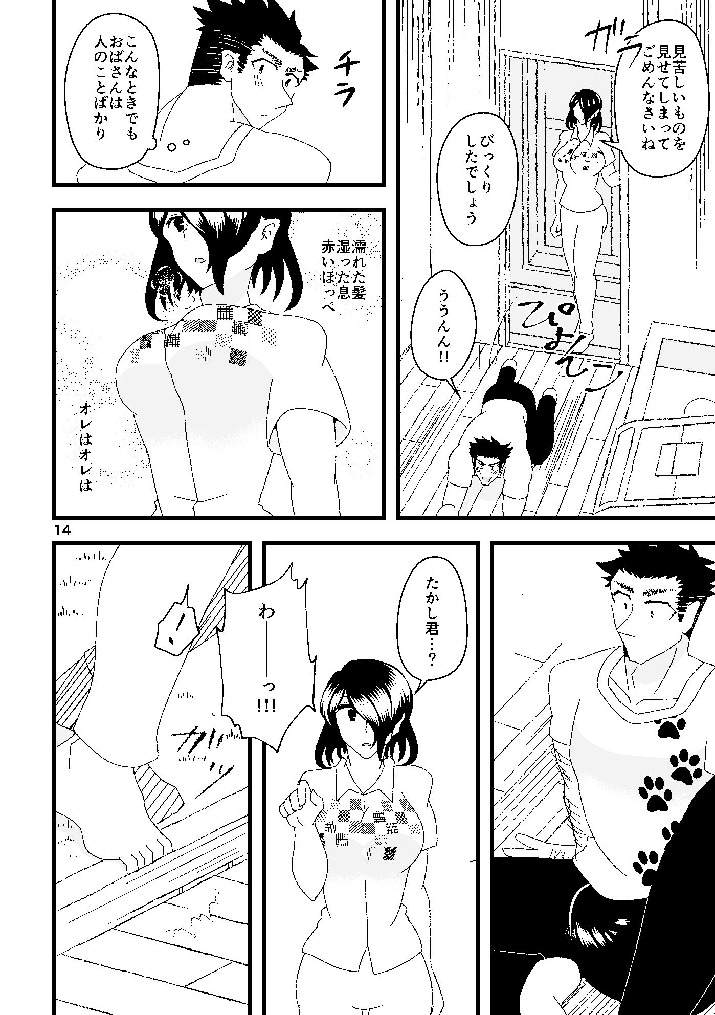 賢しき者は気海に沈む