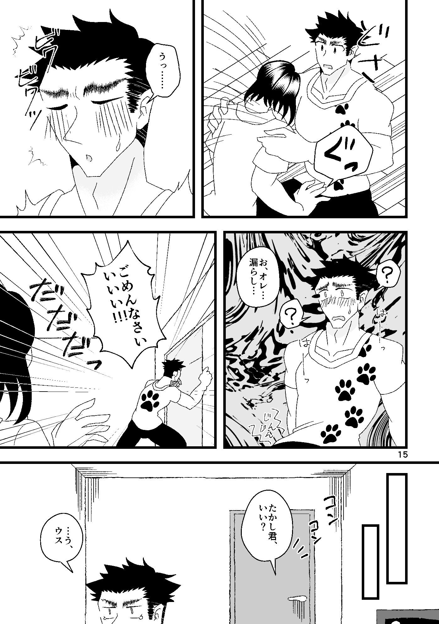 賢しき者は気海に沈む