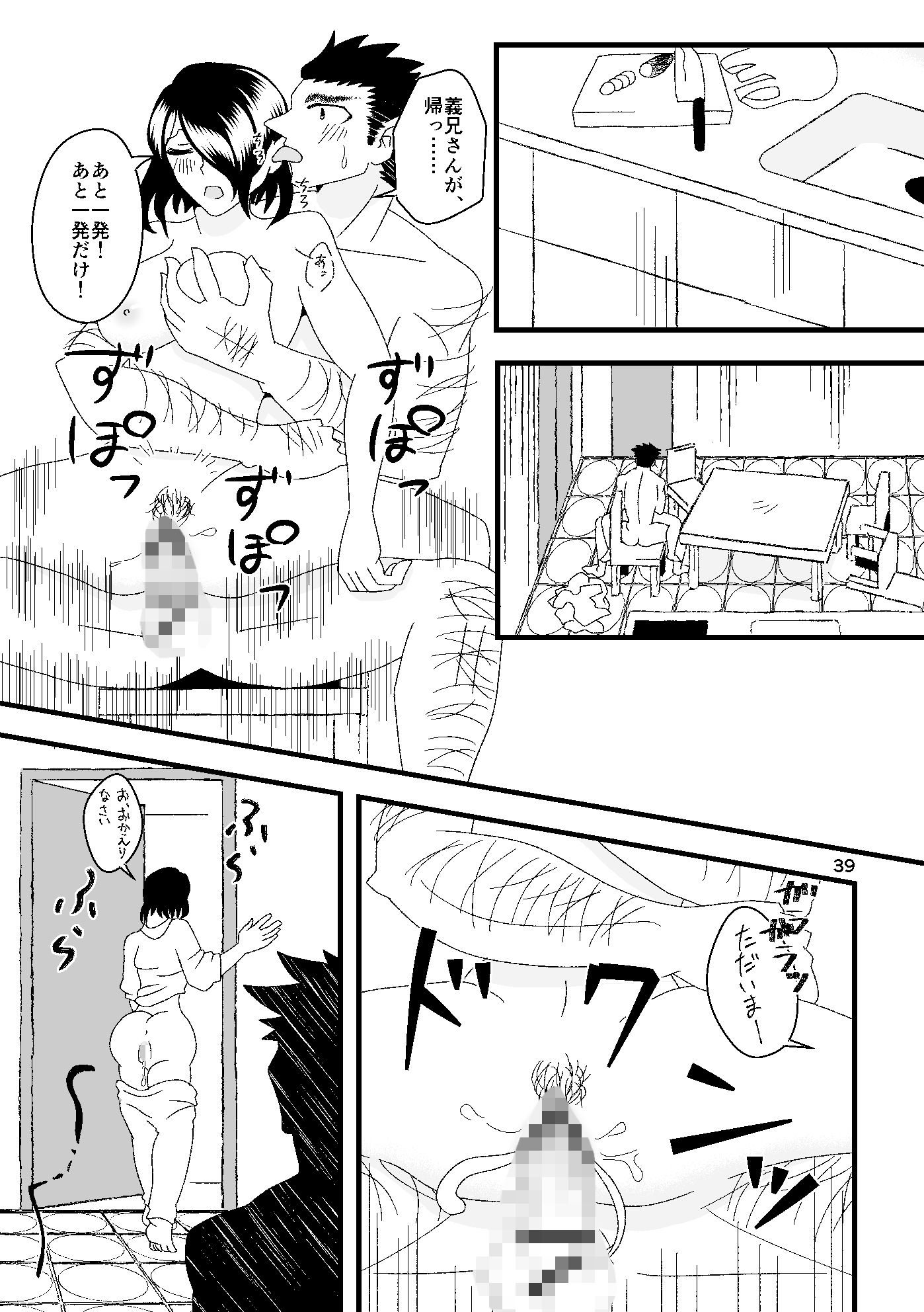 賢しき者は気海に沈む