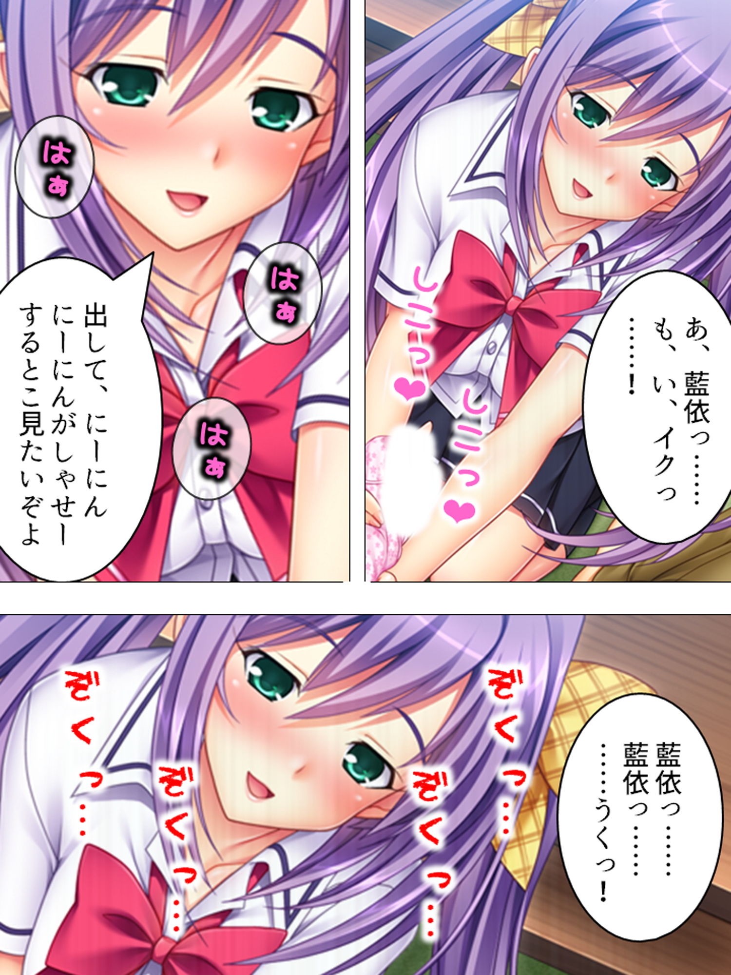 妹に欲情するなら姉で性欲を解消すればイイジャナイ 2巻