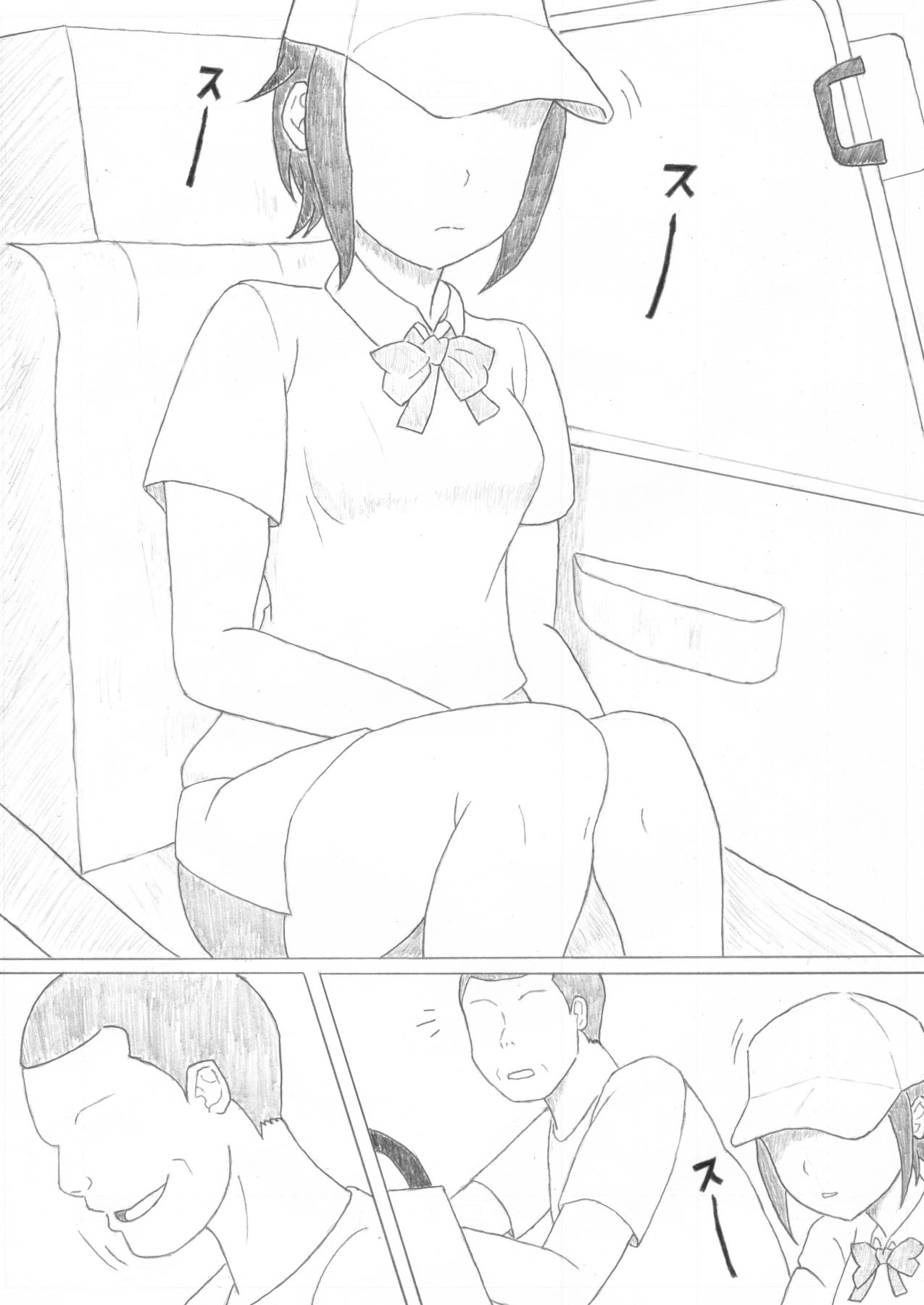 サンプル画像2:迷子(V2) [d_156988]