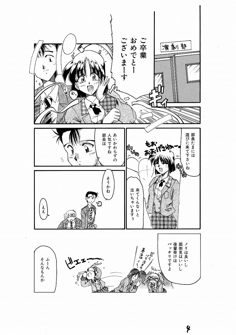 サンプル画像2:LOVE BANQUET（HOMRA-WORKS DH007）(HOMRA-BRAND) [d_157014]