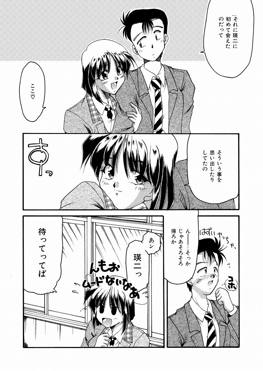 サンプル画像3:LOVE BANQUET（HOMRA-WORKS DH007）(HOMRA-BRAND) [d_157014]