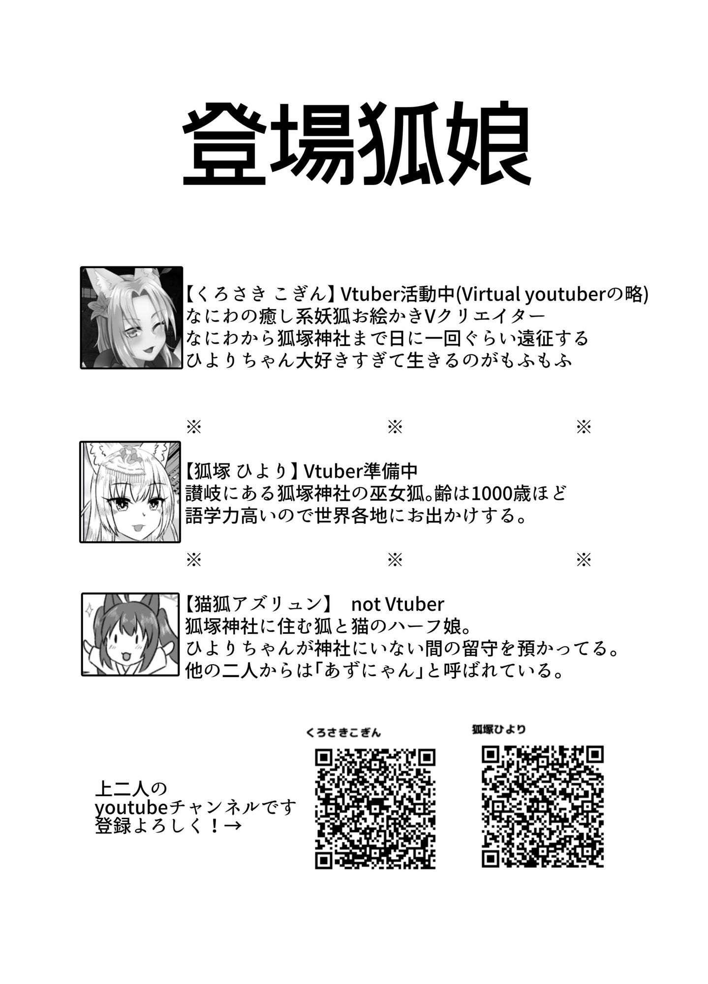 サンプル画像2:恋も積もれば寂しさとなる(狐燈) [d_157019]