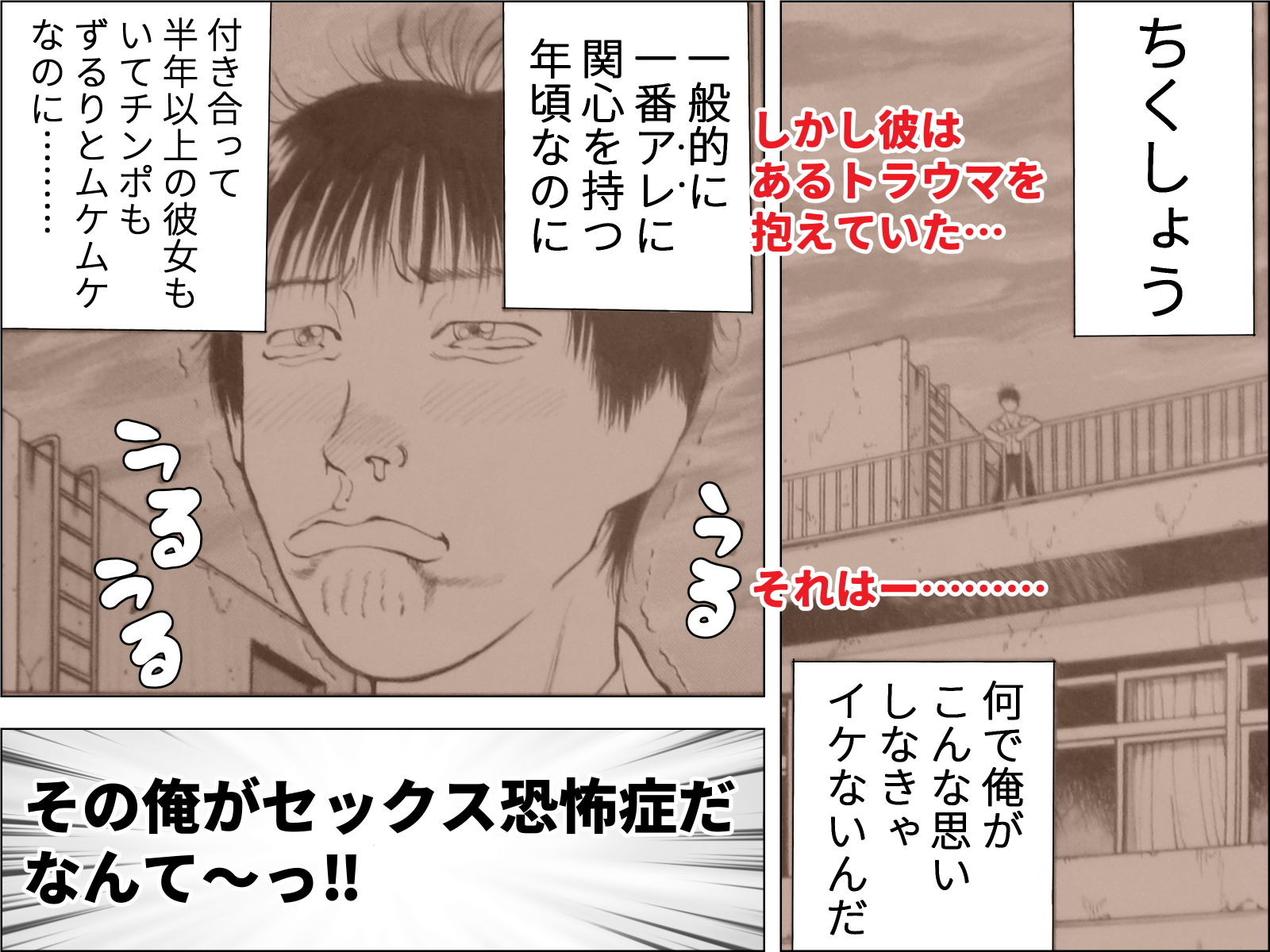 サンプル画像2:だって君は僕の天使(干し椎茸) [d_157032]