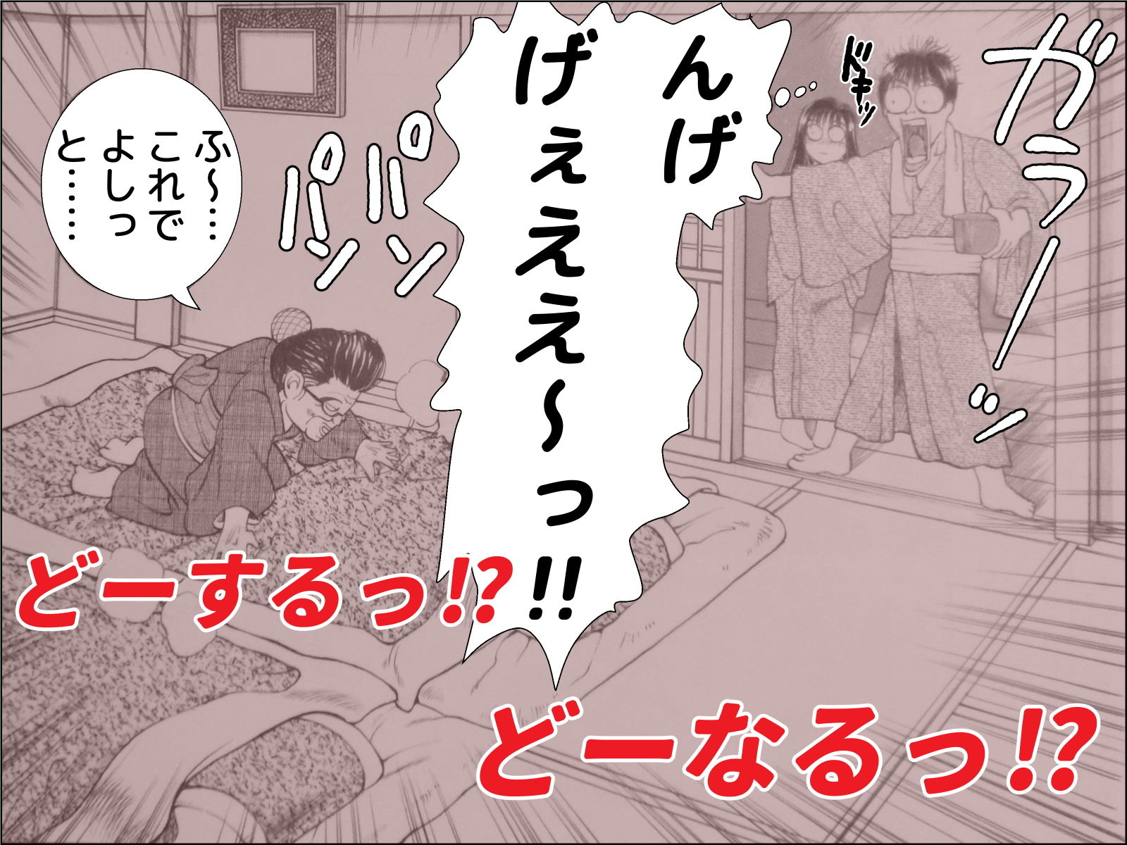 サンプル画像5:だって君は僕の天使(干し椎茸) [d_157032]