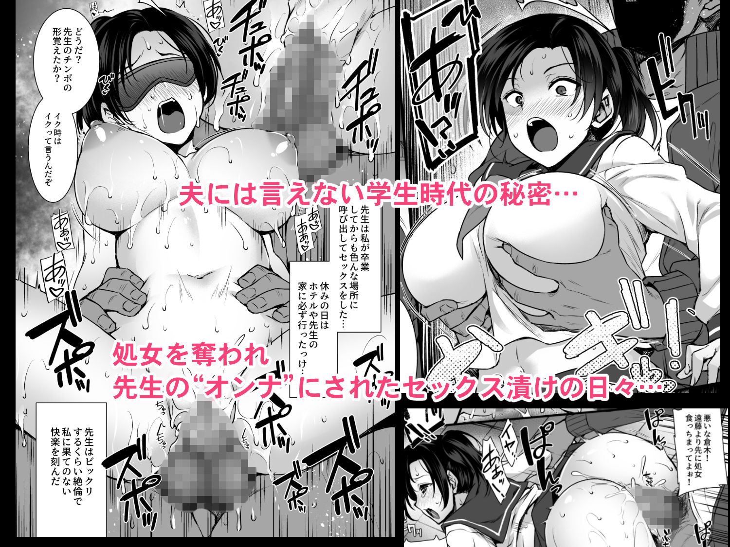 サンプル画像2:妻のハジメテのオトコ～夫に内緒の再会交尾～(姫屋) [d_157058]