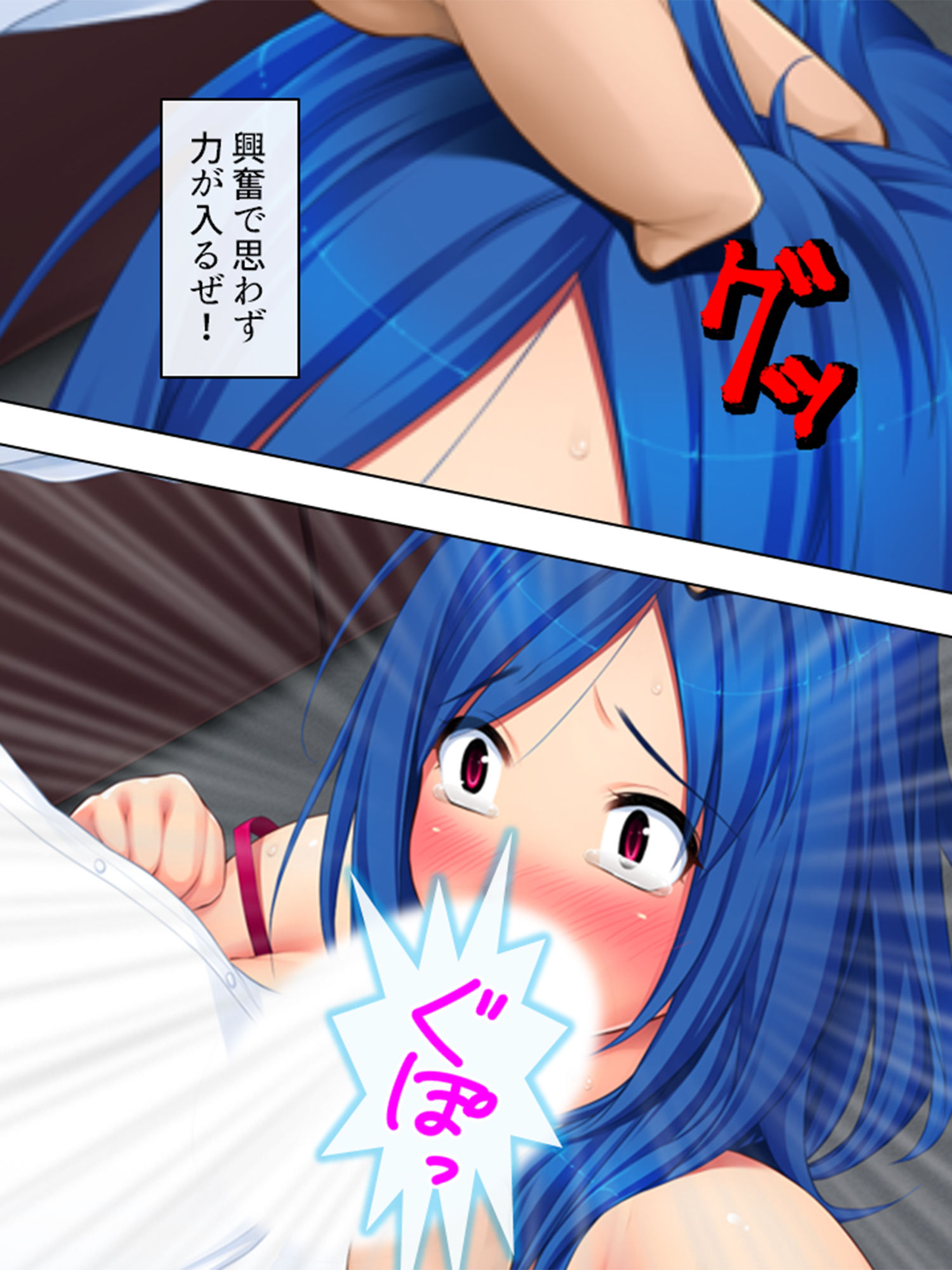 新人OLに俺が世間と性のいろはを教えてやる! 上巻