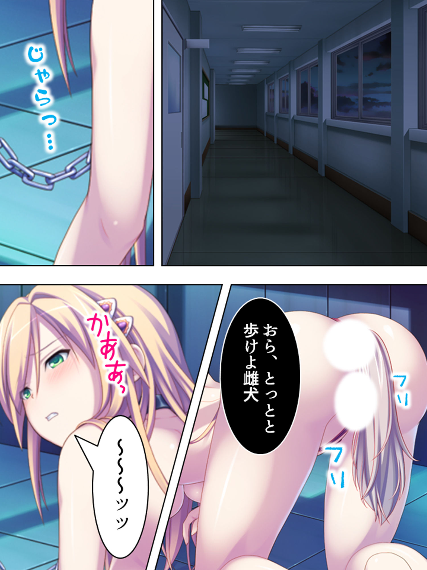 サンプル画像4:学校の男子トイレに…サセ子さん、現る！ 下(悶々堂) [d_157063]